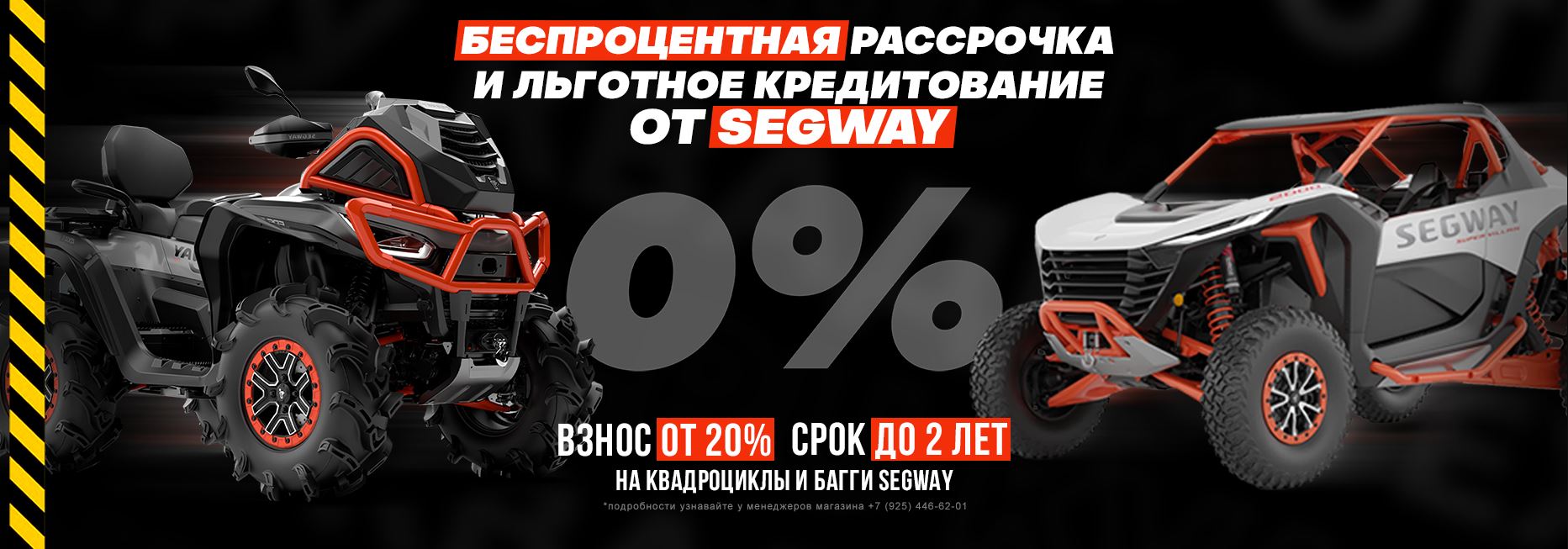 стелс