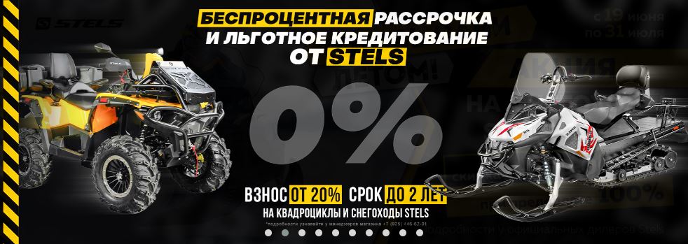 сигвей