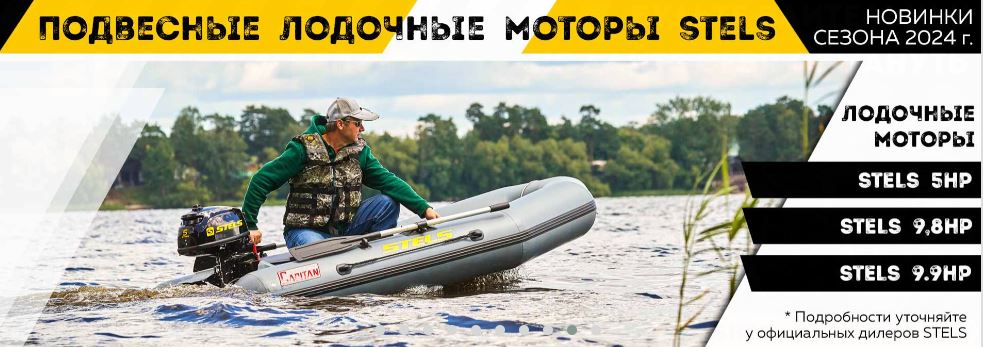 стелс гепард